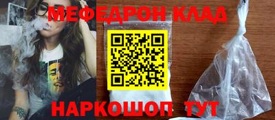 марки nbome Краснознаменск