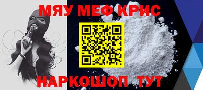 скорость mdpv Краснокаменск