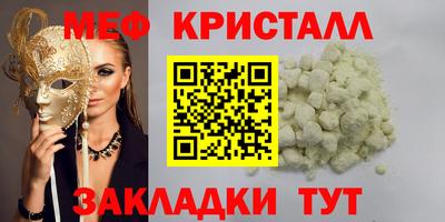 марки nbome Краснознаменск