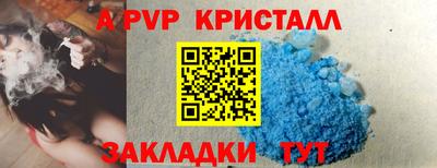 гашишное масло Краснодар