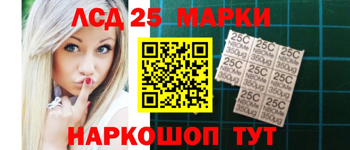 LSD-25 экстази ecstasy  LSD-25 экстази ecstasy  Вход с VPN  Звенигород 