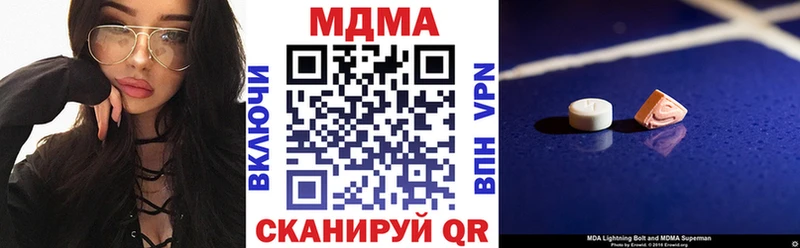 MDMA молли  Звенигород 