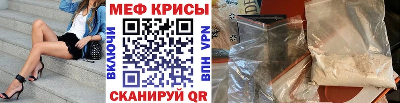 цены наркотик  Звенигород  сайты даркнета какой сайт  МЕФ мука 
