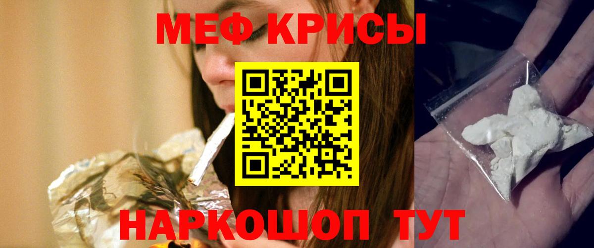 Канабис Звенигород