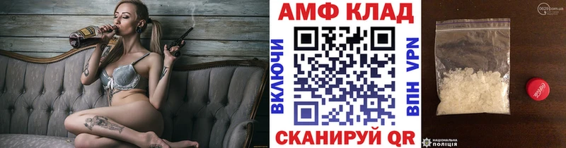 МЕТАМФЕТАМИН витя  Звенигород 