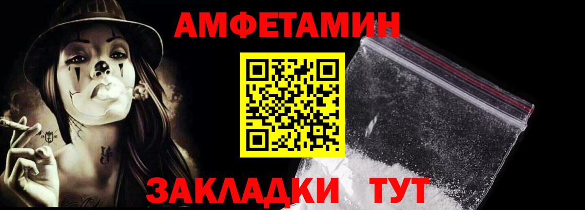 Метамфетамин Methamphetamine  Метамфетамин Methamphetamine  Звенигород  Вход с VPN 