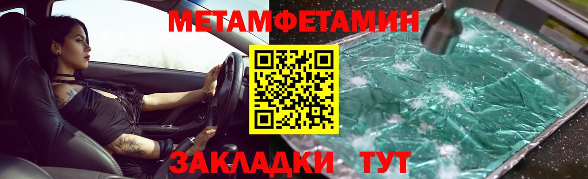 А ПВП СК   Канабис  ГАШ  Вход с VPN  Меф кристаллы  Звенигород  Наркошоп 