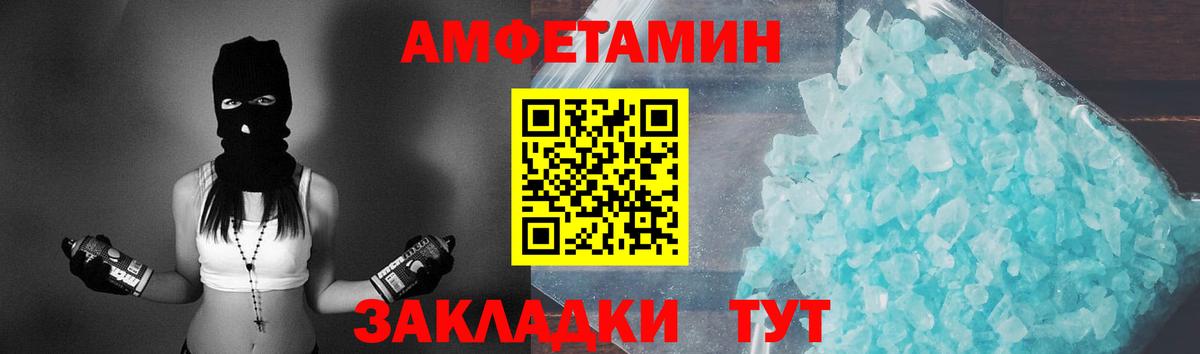 Метамфетамин Methamphetamine Звенигород