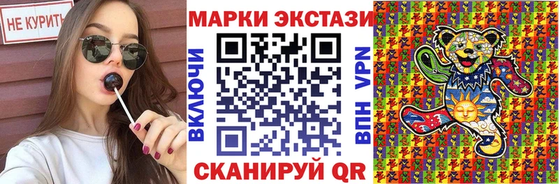Марки N-bome 1,5мг  Звенигород 