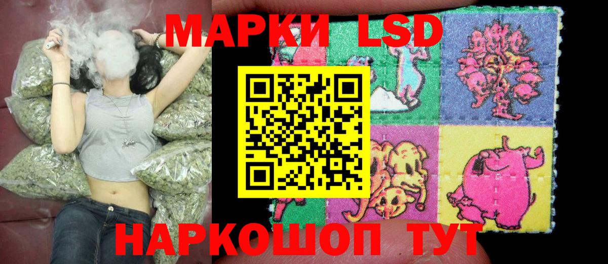 Марки N-bome 1500мкг Звенигород